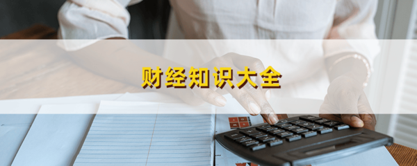 如何進行他行轉賬至金融投資機構的操作？企業管理服務的步驟與注意事項
