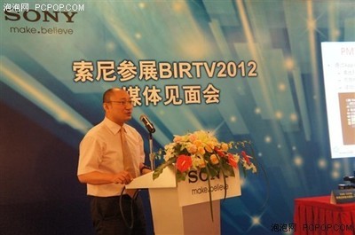 3D、4K全流程 索尼盛大參展BIRTV2012引領廣電制作新趨勢