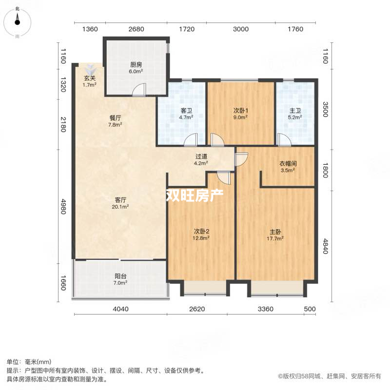 市越城區雙旺房屋信息咨詢服務部 專業房產信息咨詢的可靠伙伴