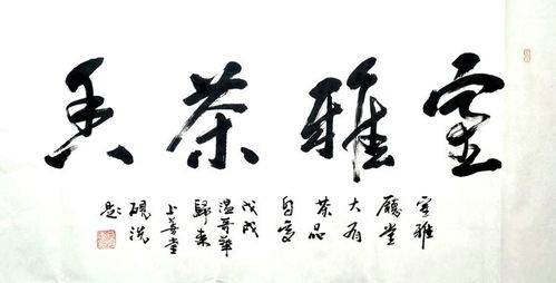 中華傳統文化的獨特作用
