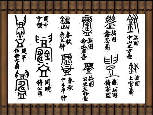 探秘千年文化符號 解讀中國傳統文化的精神圖騰